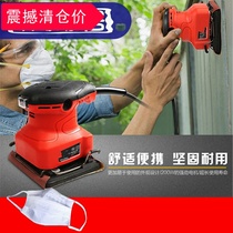  Car headlight repair equipment Flat tool coating liquid special set Grinding machine sandpaper machine Refurbished sanding machine