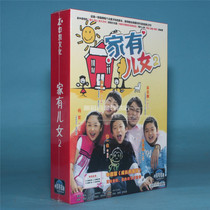 Genuine TV series CD-ROM Family has children 2 second part 1-100 episodes Economic version 6DVD Song Dandan