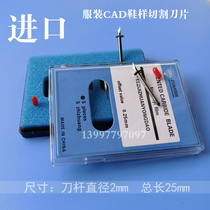 Diamond brand ZEC-U1005 paper sample cutting machine blade garment CAD plate printing machine cutter head drawing machine cutter head