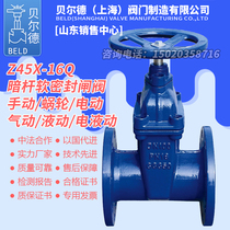 Z45X-16Q elastic seat soft seal dark rod flange gate valve fire water valve switch DN100DN150