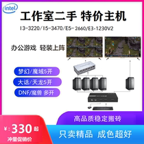 i3i5 Warcraft DNF move brick more than sixteen open gaming computer host studio desktop assembly low-priced clear cabin secondhand