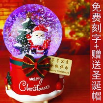 Christmas Crystal Ball Music Box Music Box Music Box Automatic Snow Birthday Gift for Boys and Girls Children Children Friends