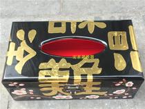 Shanxi Pingyao push light lacquerware tissue box gold foil rare confused paper box traditional classical tissue box