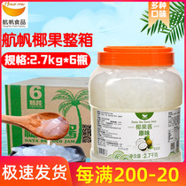 Hangfan coconut fruit milk tea special original coconut fruit Pearl milk tea special ice shaved ice Coconut fruit pulp whole box