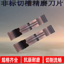 Non-standard 1mm CNC stainless steel cutting blade MGGN fine grinding 1 1 1 2 1 3 Universal cutting blade