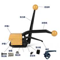 A333 buckle free baler machine parts GD35 steel belt strapping machine accessories Dural MH32 pneumatic fixed blade
