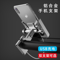 Motorcycle mobile phone rack aluminum alloy electric car battery car bicycle takeaway rider riding car navigation bracket