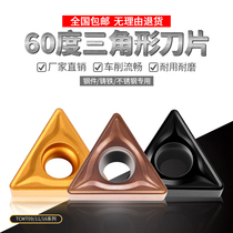 CNC blade 60 degree triangle TCMT090208 TCMT090204 machining steel parts Quality Assurance