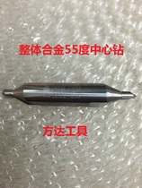 The uncoated 55 degrees overall alloy overall tungsten steel center drill 1 5 2 2 5 3 4 5