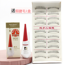 Mary beauty eye double eyelid false eyelash glue Invisible hypoallergenic long-lasting styling Waterproof super adhesive