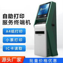 Campus unattended self-service printers, smart coin-operated self-service copying and printing all-in-one self-service terminals