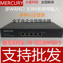 MERCURY Mercury All Gigabit Enterprise Router AC Management Authentication Login AP Multi-WAN Port MVR50G