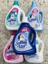 Hong Kong imported Rou Li fresh floral fabric softener Soft and soft 1L value family pack super concentrated