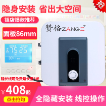 Zangger Electric Water Small Caravan Hide Line Control 30 Liters Home Erect Floor Water Storage Kitchen Vertical Intelligence