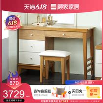 Home furnishing, modern Nordic style, simple wood dressing table, make-up stool, bedroom furniture, ptdk019q