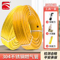 304不锈钢燃气管天然气液化煤气专用管金属波纹管3分4分埋墙整卷