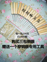 Beehouse frame copper eye copper sleeve copper CAP 1400 honey beekeeping tools full set of wooden frame nest copper eye