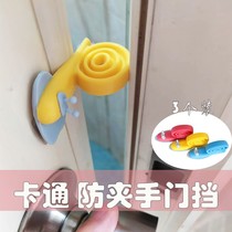 Door seam pad jam card door anti-pinch hand door door card baby door block