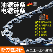 Plonde petrol saw chain 20 inch 18 inch electric chainsaw universal import 1612 inch home guide plate logging electric saw
