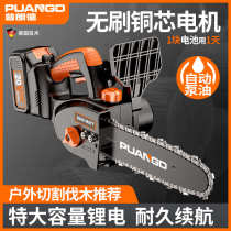 Plande chainsaw household small handheld wireless lithium single hand saw rechargeable electric chain saw outdoor electric saw