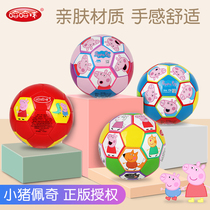 小猪佩奇皮球儿童3号足球幼儿园训练1-3-6岁宝宝亲子2号球类玩具