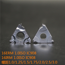 CNC screw blade 16ERM 16IRM1 0 1 5 2 0 2 5 3 0ISO IC908