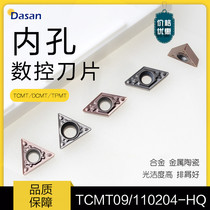 Triangle CNC bore boring car blade TCMT090204-HQ DCMT TPMT CerMet blade
