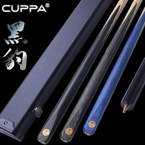 Cuppa billiard club Small head snooker club one-piece through rod Chinese black eight 8 snooker rod 16 color handmade billiard ball