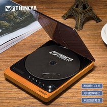 THINKYA new product enthusiast CD player nostalgic retro design fiber output fidelity lossless sound effects