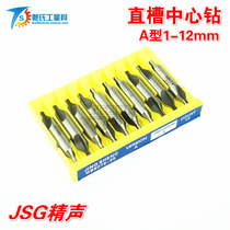 Jingshang straight groove center drill a type without protection 1-12mm high speed steel milling groove center drill