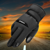 Winter gloves men and women even warm thickened velvet windproof waterproof cold-proof cotton cycling skiing in winter