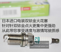 Excelle 1 6L Hideo 1 5L 1 6T reading Lang 1 0T GL6 1 3T application Denso double Iridium spark plugs