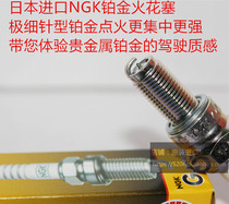 Huanglong 300 silver blade 250 Sapphire dragon 300 sharp blade 150 Huanglong 250 motorcycle imported NGK platinum spark plug