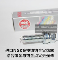 Yamaha XMAX250 XMAX400 XMAX300 Moto for Imported NGK Athletic Iridium Platinum Spark Plug