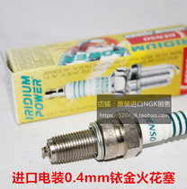 BJ500 Cubs 500 Jinpeng 500 502C Motorcycle Double Cylinder Special Original Imported Denso Iridium Spark Plug