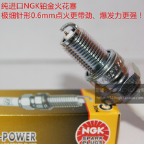  Loncin 250 RE250 RB2500 CR9 LX650 with original imported NGK platinum spark plug