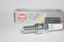 Speed Triple Triumph Frog Prince 1050cc motorcycle with imported NGK competitive Iridium spark plug