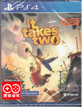 PS4 game two-player It Take Two double-player split-screen cooperation PS5 available in Chinese