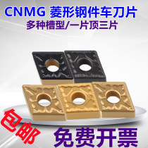 Diamond blade YBC251 252 T9125 CNMG 120404 120408 120412 PM TM MA