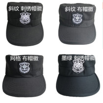 Security suit hat black new training cap dark green men and women Hotel property training duty cap cap cap
