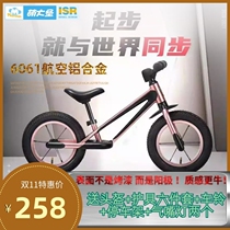 Meng Dasheng ultra-light aluminum alloy childrens balance car scooter scooter without pedals