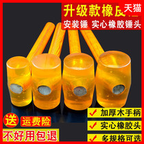 Transparent rubber hammer rubber hammer plastic hammer size wooden handle champagne hammer floor tile decoration installation hammer