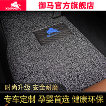 Yuma foot pad Audi a4la6l BMW 5 Series X5 Volkswagen Tiguan l Benz C Class E Lexus rx200t