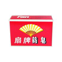 Fan brand medicine soap laundry soap soap hand soap soap Clean Old Brand domestic 130g * 8 pieces