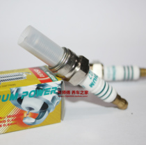 Denson Iridium spark plugs for battle leopard Malibu Komado Pinto Tula YY 250 350