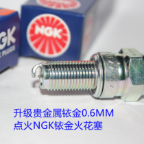 NGK Iridium spark plug suitable for light riding KR Lingling Suzuka 48 Great GV300 GV300 GV250 GV650 GV650 Wind
