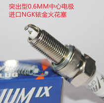 NGK Iridium Gold Spark Plug applies electric spray diou + SDH125T-35 Rift small rocket 125 NSC125