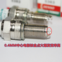 Denso Iridium spark plug for split line RX125 happy shark Magic shark MSX125 Mighty E shadow floating Yue Youyue 110