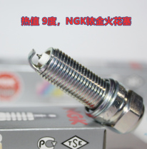 Competitive 9 degree NGK Iridium spark plug for Shengshi ZT300 ZT310 310V ZT310-X 310T