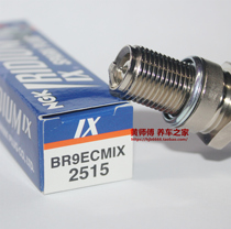 NGK Iridium spark plugs BR9ECMIX applicable kai xi BR8ECM BR9ECM BR10ECM BR10ECMIX